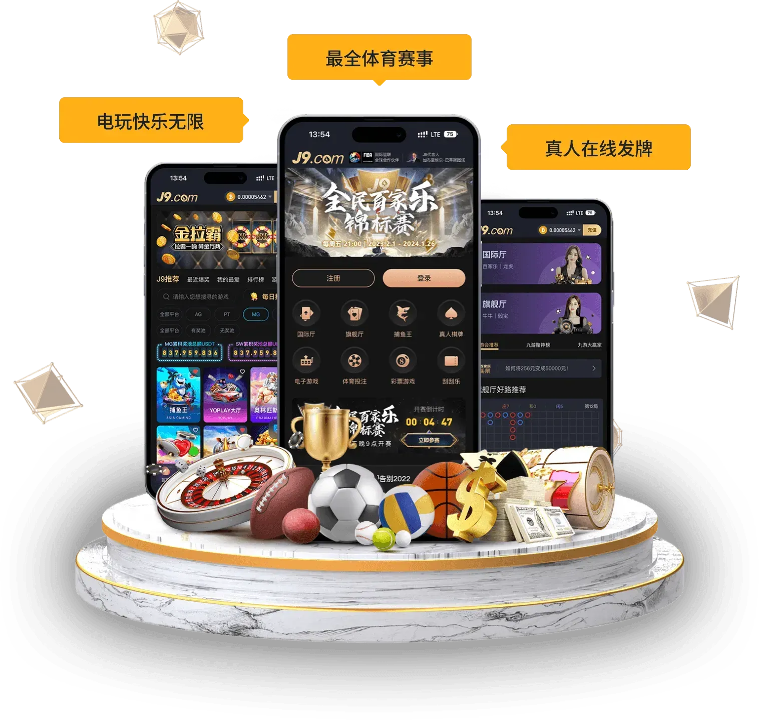 九游会APP分类阅读