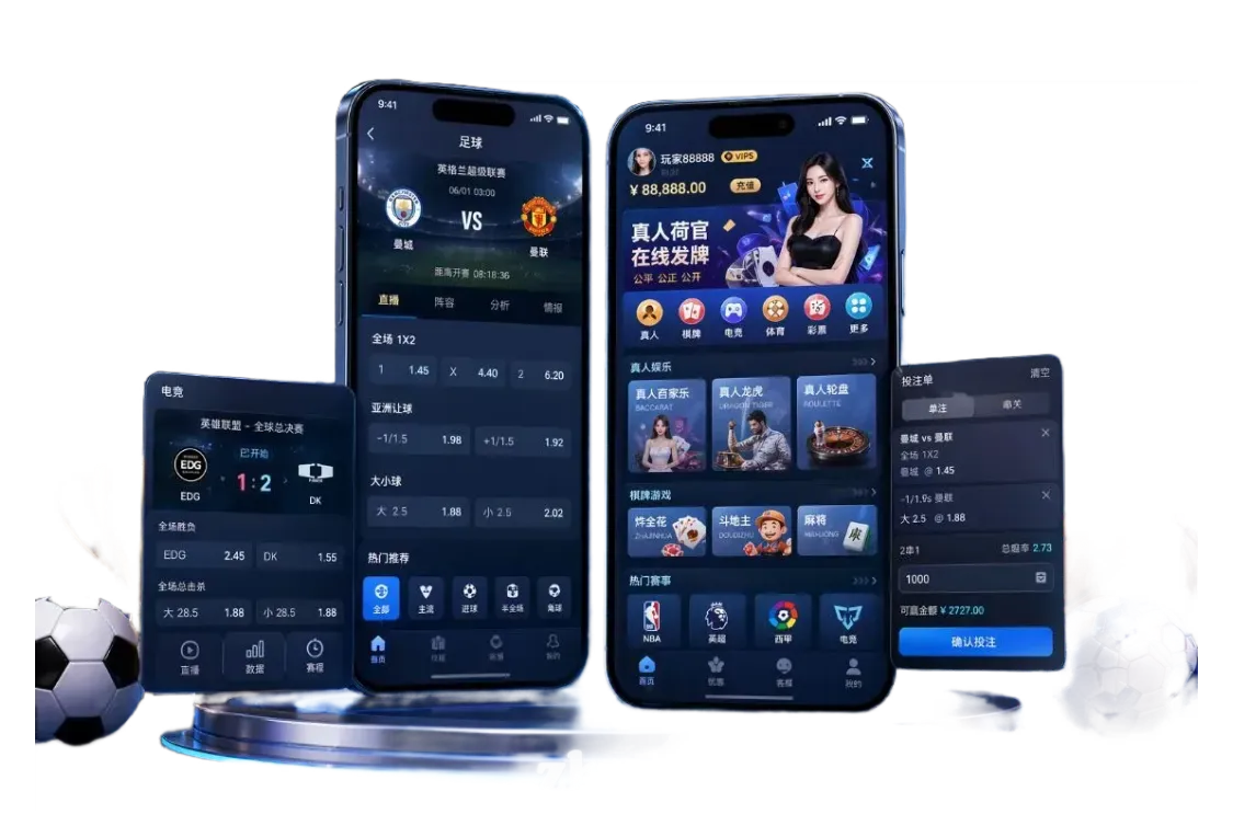 九游会APP账户与消息